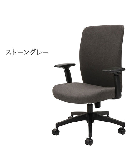 オフィスチェア 布張り デスクチェア 事務椅子 ワークチェア パソコンチェア 布張りチェア 学習椅子 おしゃれ シンプル 低め 北欧 会社 在宅勤務 LGN-1MA 肘あり 椅子(代引不可)