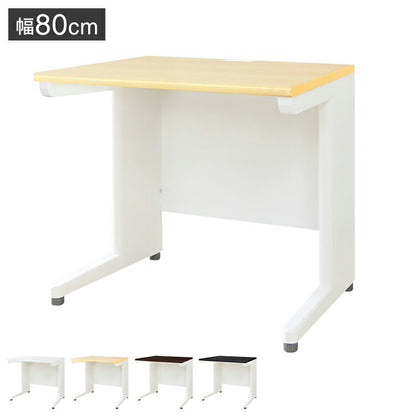 【5%OFF】オフィスデスク 平机 本体ホワイト スリム 幅800×奥行600mm ワークデスク パソコンデスク 事務机 作業机 学習机 机 シンプル 木目 LHD-086 オフィスワーク デスク(代引不可)