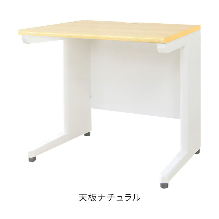 【5%OFF】オフィスデスク 平机 本体ホワイト スリム 幅800×奥行600mm ワークデスク パソコンデスク 事務机 作業机 学習机 机 シンプル 木目 LHD-086 オフィスワーク デスク(代引不可)