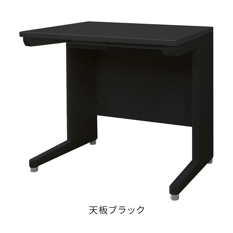 【5%OFF】オフィスデスク 平机 本体ブラック スリム 幅800×奥行600mm ワークデスク パソコンデスク 事務机 作業机 学習机 机 シンプル 木目 LHD-086B オフィスワーク デスク(代引不可)