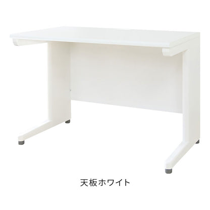オフィスデスク 平机 本体ホワイト スリム 幅1000×奥行600mm ワークデスク パソコンデスク 事務机 作業机 学習机 机 シンプル 木目 LHD-106 オフィスワーク デスク(代引不可)