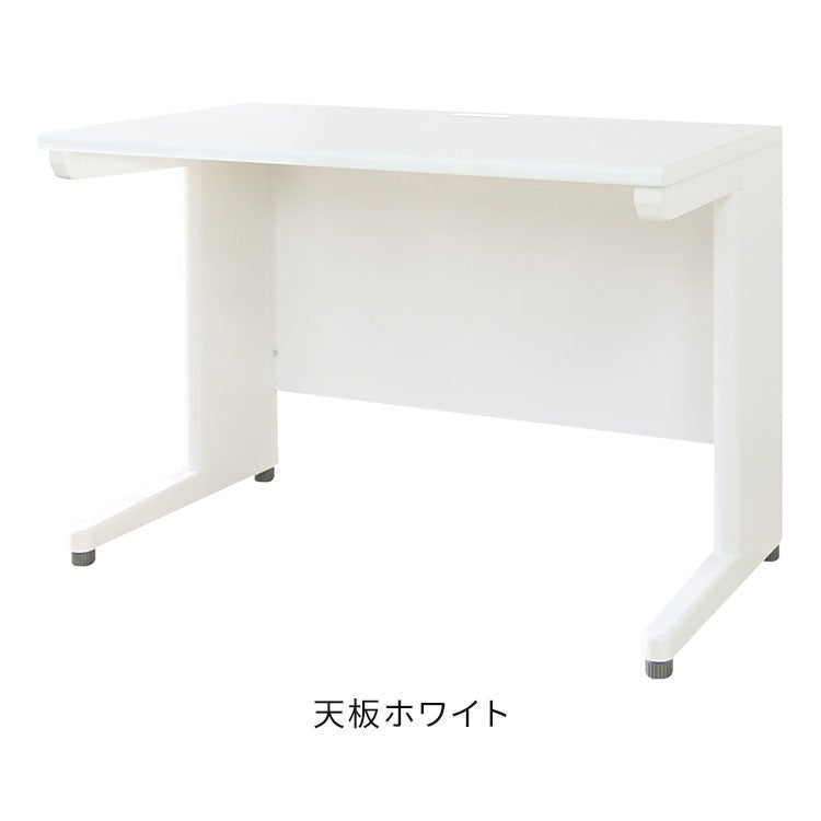 オフィスデスク 平机 本体ホワイト スリム 幅1000×奥行600mm ワークデスク パソコンデスク 事務机 作業机 学習机 机 シンプル 木目 LHD-106 オフィスワーク デスク(代引不可)