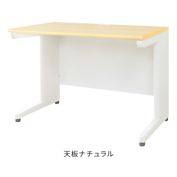 オフィスデスク 平机 本体ホワイト スリム 幅1000×奥行600mm ワークデスク パソコンデスク 事務机 作業机 学習机 机 シンプル 木目 LHD-106 オフィスワーク デスク(代引不可)