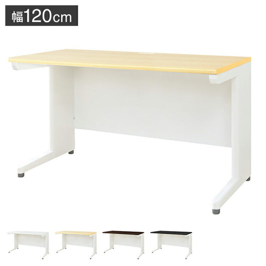 オフィスデスク 平机 本体ホワイト スリム 幅1200×奥行600mm ワークデスク パソコンデスク 事務机 作業机 学習机 机 シンプル 木目 LHD-126 オフィスワーク デスク(代引不可)