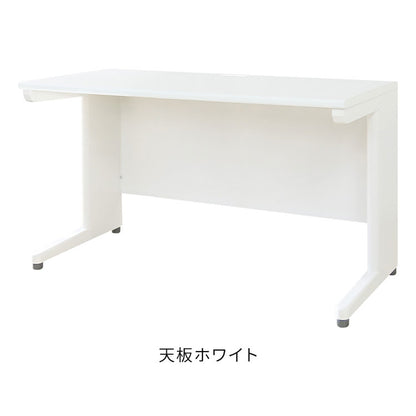 【1000円OFF】オフィスデスク 平机 本体ホワイト スリム 幅1200×奥行600mm ワークデスク パソコンデスク 事務机 作業机 学習机 机 シンプル 木目 LHD-126 オフィスワーク デスク(代引不可)