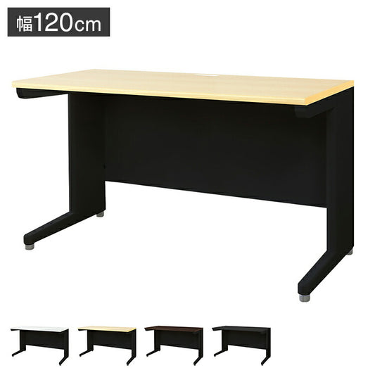 オフィスデスク 平机 本体ブラック スリム 幅1200×奥行600mm ワークデスク パソコンデスク 事務机 作業机 学習机 机 シンプル 木目 LHD-126B オフィスワーク デスク(代引不可)