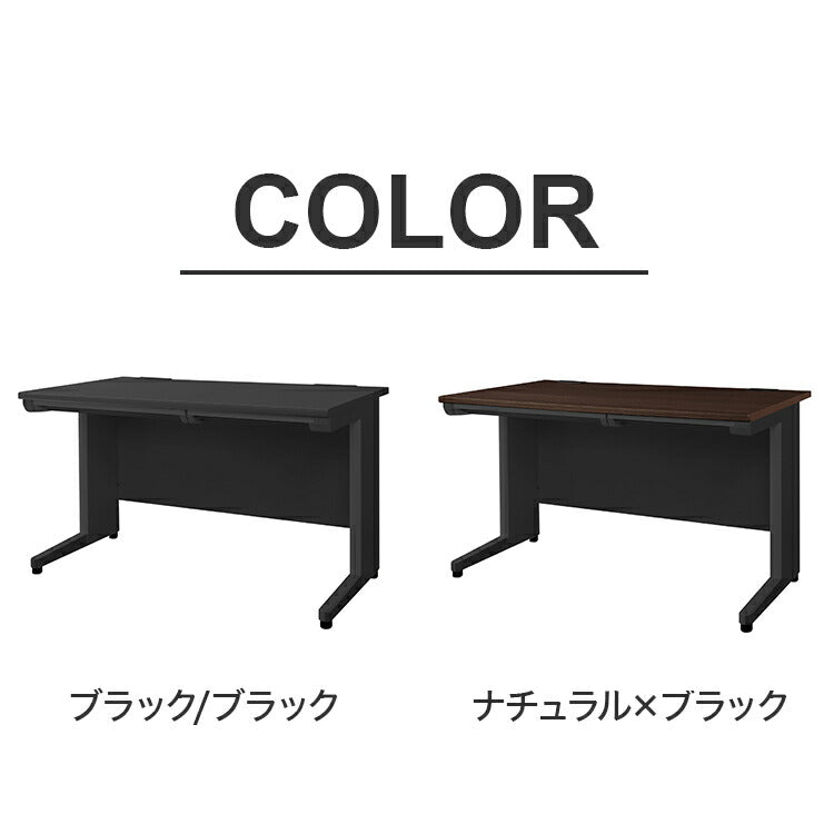 オフィスデスク 平机 幅120×奥行き70cm デスク スチールデスク 事務机 事務用デスク ワークデスク パソコンデスク PCデスク 事務デスク 学習机 学習デスク 業務用(代引不可)