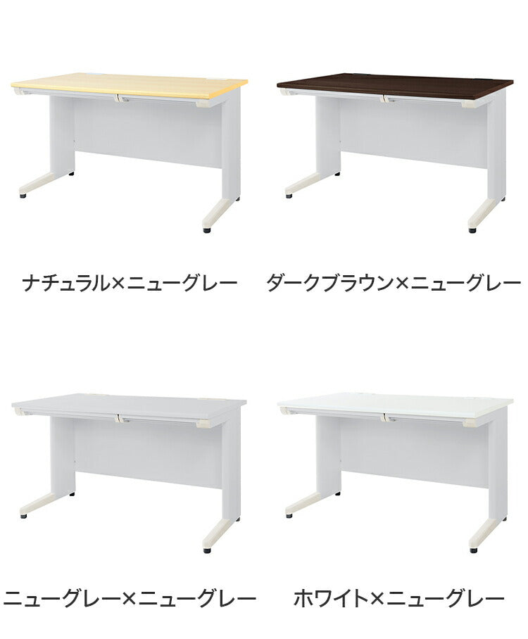 オフィスデスク 平机 幅120×奥行き70cm デスク スチールデスク 事務机 事務用デスク ワークデスク パソコンデスク PCデスク 事務デスク 学習机 学習デスク 業務用(代引不可)