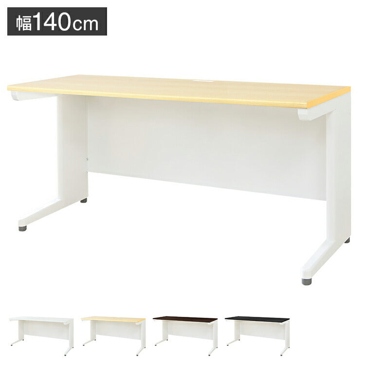 オフィスデスク 平机 本体ホワイト スリム 幅1400×奥行600mm ワークデスク パソコンデスク 事務机 作業机 学習机 机 シンプル 木目 LHD-146 オフィスワーク デスク(代引不可)