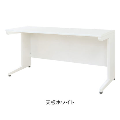 オフィスデスク 平机 本体ホワイト スリム 幅1400×奥行600mm ワークデスク パソコンデスク 事務机 作業机 学習机 机 シンプル 木目 LHD-146 オフィスワーク デスク(代引不可)