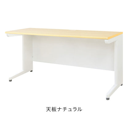 オフィスデスク 平机 本体ホワイト スリム 幅1400×奥行600mm ワークデスク パソコンデスク 事務机 作業机 学習机 机 シンプル 木目 LHD-146 オフィスワーク デスク(代引不可)