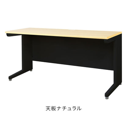 オフィスデスク 平机 本体ブラック スリム 幅1400×奥行600mm ワークデスク パソコンデスク 事務机 作業机 学習机 机 シンプル 木目 LHD-146B オフィスワーク デスク(代引不可)