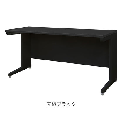 オフィスデスク 平机 本体ブラック スリム 幅1400×奥行600mm ワークデスク パソコンデスク 事務机 作業机 学習机 机 シンプル 木目 LHD-146B オフィスワーク デスク(代引不可)