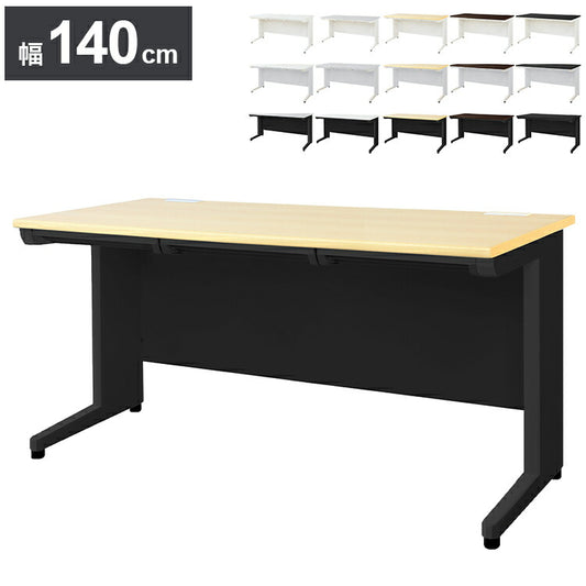 オフィスデスク 平机 幅140×奥行き70cm デスク スチールデスク 事務机 事務用デスク ワークデスク パソコンデスク PCデスク 事務デスク 学習机 学習デスク 業務用(代引不可)