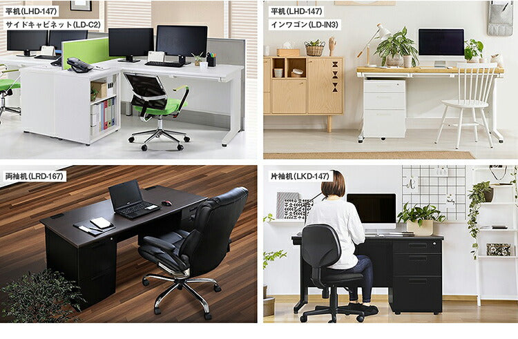 オフィスデスク 平机 幅140×奥行き70cm デスク スチールデスク 事務机 事務用デスク ワークデスク パソコンデスク PCデスク 事務デスク 学習机 学習デスク 業務用(代引不可)