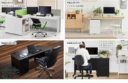 オフィスデスク 平机 幅140×奥行き70cm デスク スチールデスク 事務机 事務用デスク ワークデスク パソコンデスク PCデスク 事務デスク 学習机 学習デスク 業務用(代引不可)