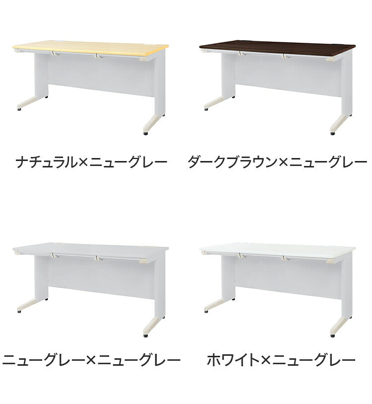 オフィスデスク 平机 幅140×奥行き70cm デスク スチールデスク 事務机 事務用デスク ワークデスク パソコンデスク PCデスク 事務デスク 学習机 学習デスク 業務用(代引不可)