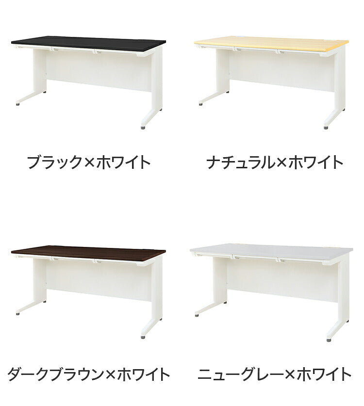 オフィスデスク 平机 幅140×奥行き70cm デスク スチールデスク 事務机 事務用デスク ワークデスク パソコンデスク PCデスク 事務デスク 学習机 学習デスク 業務用(代引不可)