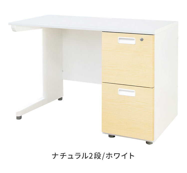 オフィスデスク 片袖机 本体ホワイト 袖箱 木目 スリム 幅1000×奥行600mm ワークデスク パソコンデスク 事務机 作業机 机 シンプル LKD-106-C オフィスワーク デスク(代引不可)