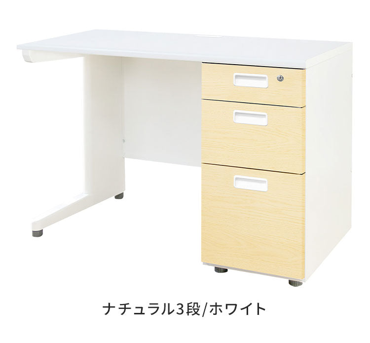 オフィスデスク 片袖机 本体ホワイト 袖箱 木目 スリム 幅1000×奥行600mm ワークデスク パソコンデスク 事務机 作業机 机 シンプル LKD-106-C オフィスワーク デスク(代引不可)