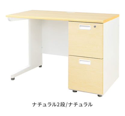 オフィスデスク 片袖机 本体ホワイト 袖箱 木目 スリム 幅1000×奥行600mm ワークデスク パソコンデスク 事務机 作業机 机 シンプル LKD-106-C オフィスワーク デスク(代引不可)