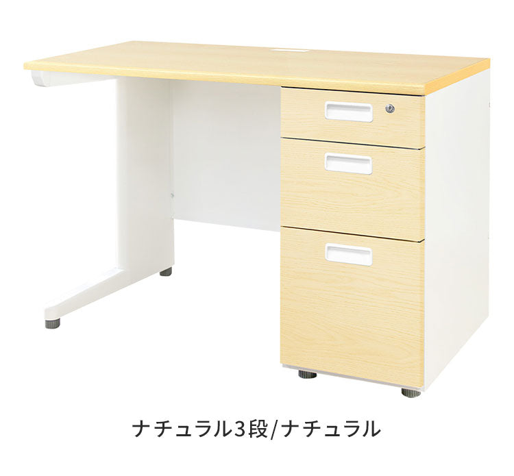 オフィスデスク 片袖机 本体ホワイト 袖箱 木目 スリム 幅1000×奥行600mm ワークデスク パソコンデスク 事務机 作業机 机 シンプル LKD-106-C オフィスワーク デスク(代引不可)