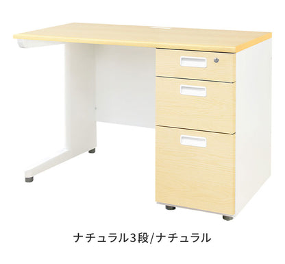 オフィスデスク 片袖机 本体ホワイト 袖箱 木目 スリム 幅1000×奥行600mm ワークデスク パソコンデスク 事務机 作業机 机 シンプル LKD-106-C オフィスワーク デスク(代引不可)