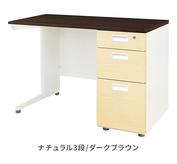 オフィスデスク 片袖机 本体ホワイト 袖箱 木目 スリム 幅1000×奥行600mm ワークデスク パソコンデスク 事務机 作業机 机 シンプル LKD-106-C オフィスワーク デスク(代引不可)