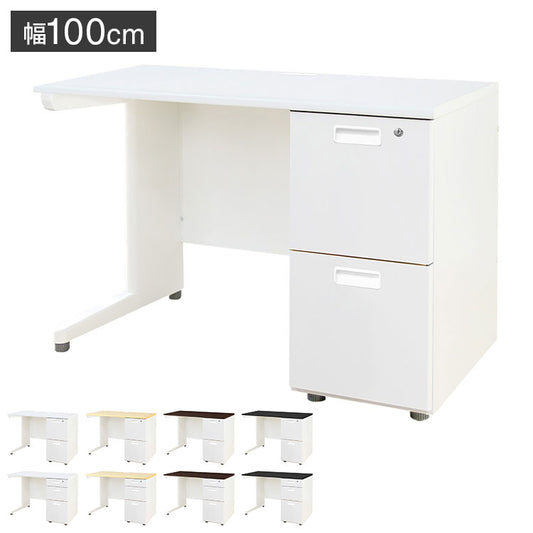 オフィスデスク 片袖机 本体ホワイト 袖箱 無地 スリム 幅1000×奥行600mm ワークデスク パソコンデスク 事務机 作業机 机 シンプル LKD-106 オフィスワーク デスク(代引不可)