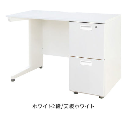 【5%OFF】オフィスデスク 片袖机 本体ホワイト 袖箱 無地 スリム 幅1000×奥行600mm ワークデスク パソコンデスク 事務机 作業机 机 シンプル LKD-106 オフィスワーク デスク(代引不可)
