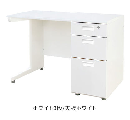 【5%OFF】オフィスデスク 片袖机 本体ホワイト 袖箱 無地 スリム 幅1000×奥行600mm ワークデスク パソコンデスク 事務机 作業机 机 シンプル LKD-106 オフィスワーク デスク(代引不可)