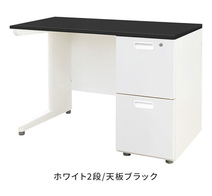 【5%OFF】オフィスデスク 片袖机 本体ホワイト 袖箱 無地 スリム 幅1000×奥行600mm ワークデスク パソコンデスク 事務机 作業机 机 シンプル LKD-106 オフィスワーク デスク(代引不可)