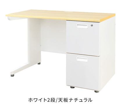 【5%OFF】オフィスデスク 片袖机 本体ホワイト 袖箱 無地 スリム 幅1000×奥行600mm ワークデスク パソコンデスク 事務机 作業机 机 シンプル LKD-106 オフィスワーク デスク(代引不可)