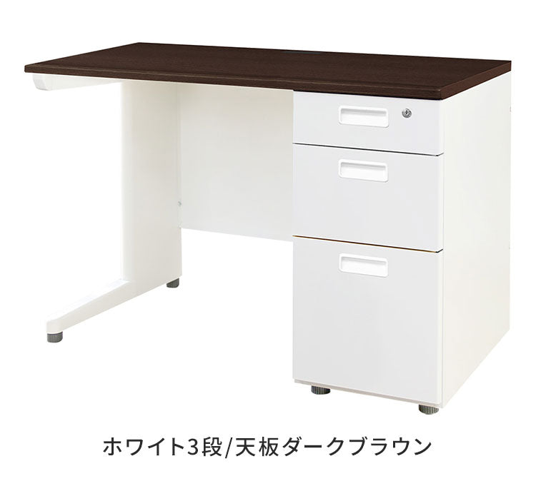 【5%OFF】オフィスデスク 片袖机 本体ホワイト 袖箱 無地 スリム 幅1000×奥行600mm ワークデスク パソコンデスク 事務机 作業机 机 シンプル LKD-106 オフィスワーク デスク(代引不可)