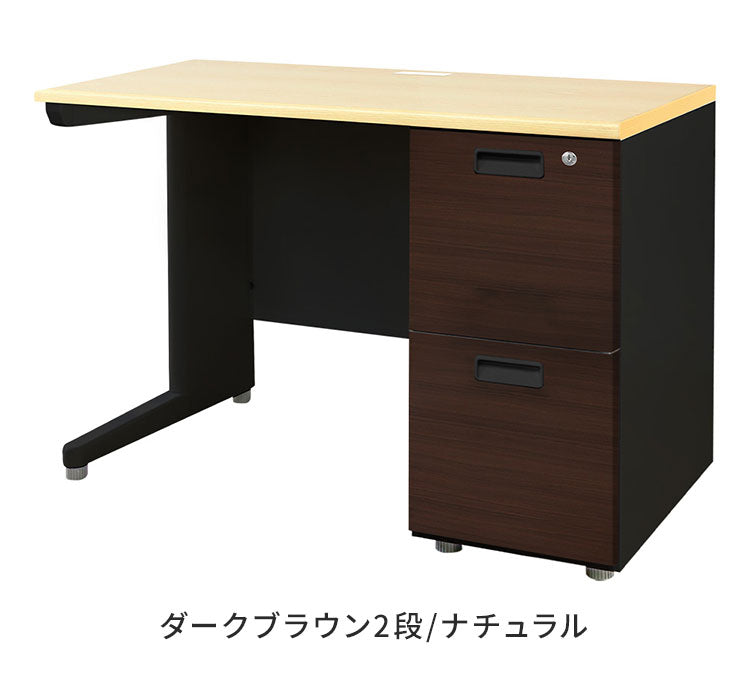 オフィスデスク 片袖机 本体ブラック 袖箱 木目 スリム 幅1000×奥行600mm ワークデスク パソコンデスク 事務机 作業机 シンプル LKD-106B-C オフィスワーク デスク(代引不可)
