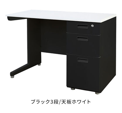 【5%OFF】オフィスデスク 片袖机 本体ブラック 袖箱 無地 スリム 幅1000×奥行600mm ワークデスク パソコンデスク 事務机 作業机 机 シンプル LKD-106B オフィスワーク デスク(代引不可)