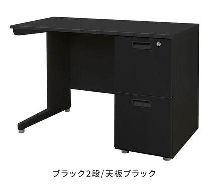 【5%OFF】オフィスデスク 片袖机 本体ブラック 袖箱 無地 スリム 幅1000×奥行600mm ワークデスク パソコンデスク 事務机 作業机 机 シンプル LKD-106B オフィスワーク デスク(代引不可)