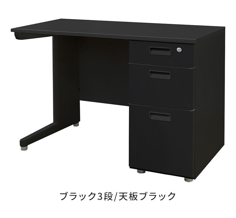 【5%OFF】オフィスデスク 片袖机 本体ブラック 袖箱 無地 スリム 幅1000×奥行600mm ワークデスク パソコンデスク 事務机 作業机 机 シンプル LKD-106B オフィスワーク デスク(代引不可)