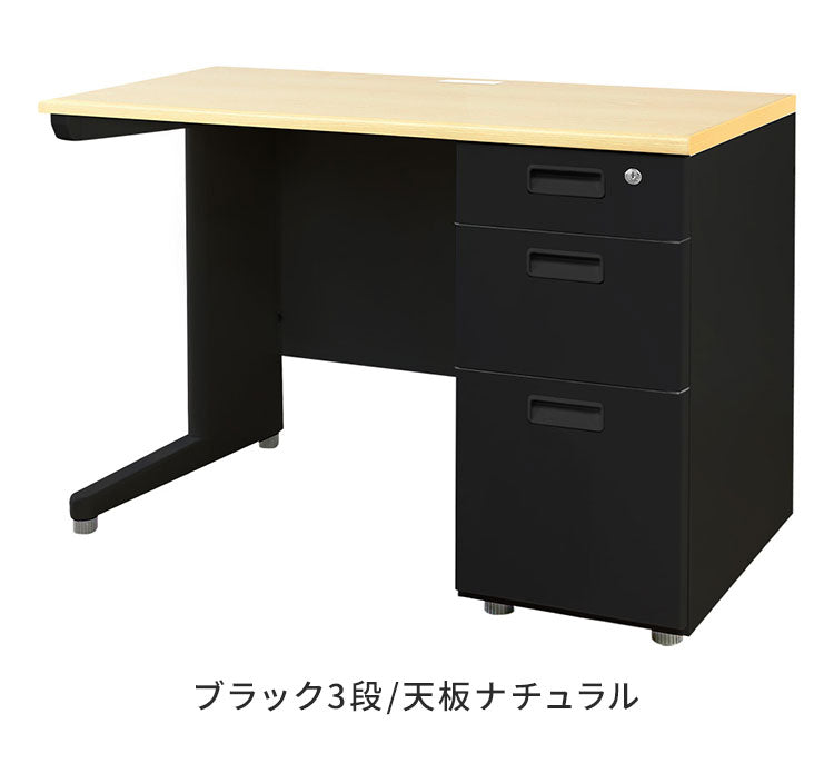 【5%OFF】オフィスデスク 片袖机 本体ブラック 袖箱 無地 スリム 幅1000×奥行600mm ワークデスク パソコンデスク 事務机 作業机 机 シンプル LKD-106B オフィスワーク デスク(代引不可)