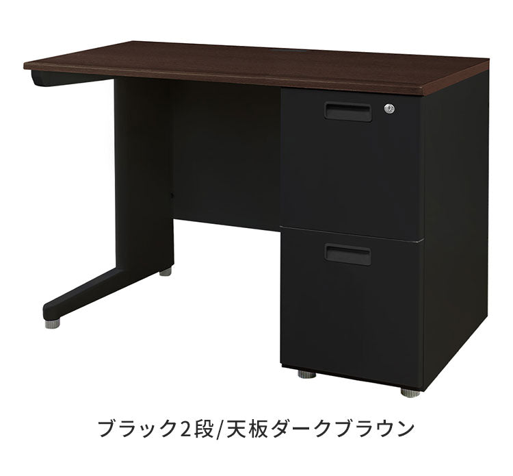 【5%OFF】オフィスデスク 片袖机 本体ブラック 袖箱 無地 スリム 幅1000×奥行600mm ワークデスク パソコンデスク 事務机 作業机 机 シンプル LKD-106B オフィスワーク デスク(代引不可)