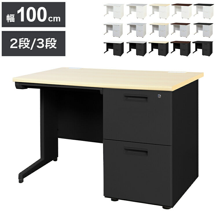 オフィスデスク 片袖机 幅100×奥行き70cm デスク 片袖デスク スチールデスク 事務机 事務用デスク ワークデスク パソコンデスク PCデスク 事務デスク 学習机 学習デスク 業務用(代引不可)