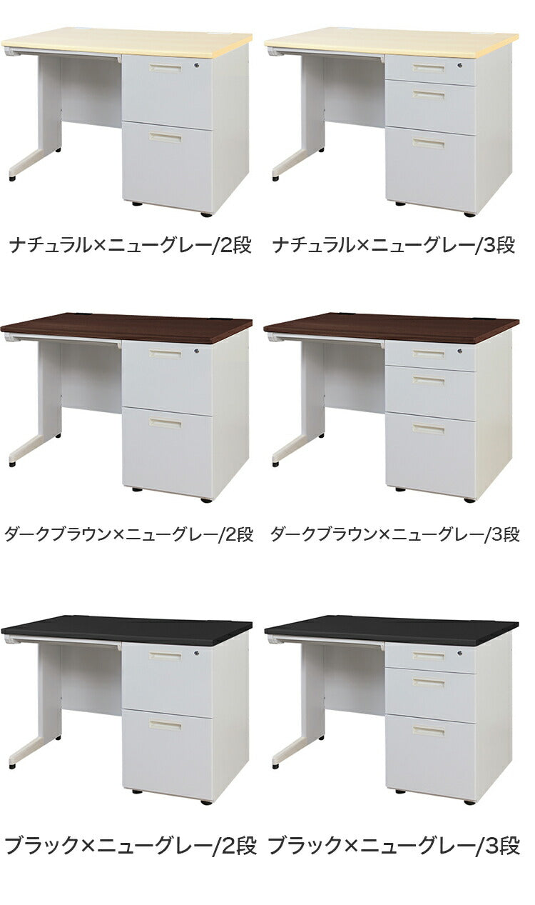 オフィスデスク 片袖机 幅100×奥行き70cm デスク 片袖デスク スチールデスク 事務机 事務用デスク ワークデスク パソコンデスク PCデスク 事務デスク 学習机 学習デスク 業務用(代引不可)