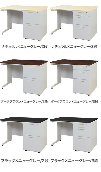 オフィスデスク 片袖机 幅100×奥行き70cm デスク 片袖デスク スチールデスク 事務机 事務用デスク ワークデスク パソコンデスク PCデスク 事務デスク 学習机 学習デスク 業務用(代引不可)
