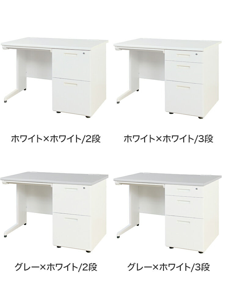 オフィスデスク 片袖机 幅100×奥行き70cm デスク 片袖デスク スチールデスク 事務机 事務用デスク ワークデスク パソコンデスク PCデスク 事務デスク 学習机 学習デスク 業務用(代引不可)