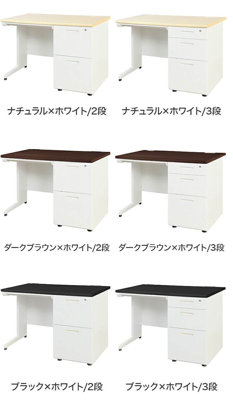 オフィスデスク 片袖机 幅100×奥行き70cm デスク 片袖デスク スチールデスク 事務机 事務用デスク ワークデスク パソコンデスク PCデスク 事務デスク 学習机 学習デスク 業務用(代引不可)