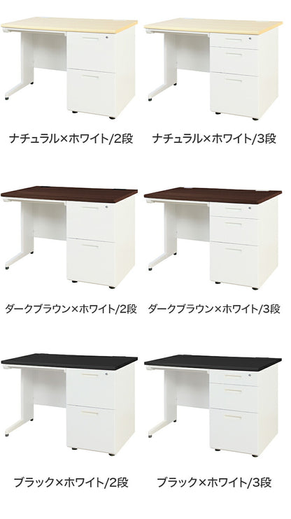 オフィスデスク 片袖机 幅100×奥行き70cm デスク 片袖デスク スチールデスク 事務机 事務用デスク ワークデスク パソコンデスク PCデスク 事務デスク 学習机 学習デスク 業務用(代引不可)