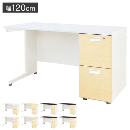 【1000円OFF】オフィスデスク 片袖机 本体ホワイト 袖箱 木目 スリム 幅1200×奥行600mm ワークデスク パソコンデスク 事務机 作業机 机 シンプル LKD-126-C オフィスワーク デスク(代引不可)