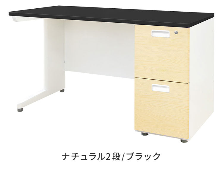 オフィスデスク 片袖机 本体ホワイト 袖箱 木目 スリム 幅1200×奥行600mm ワークデスク パソコンデスク 事務机 作業机 机 シンプル LKD-126-C オフィスワーク デスク(代引不可)