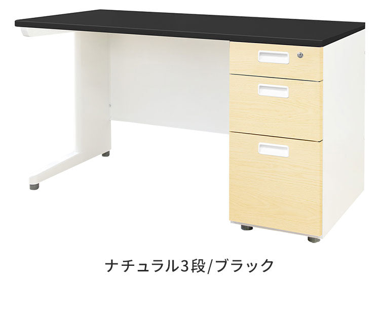 オフィスデスク 片袖机 本体ホワイト 袖箱 木目 スリム 幅1200×奥行600mm ワークデスク パソコンデスク 事務机 作業机 机 シンプル LKD-126-C オフィスワーク デスク(代引不可)