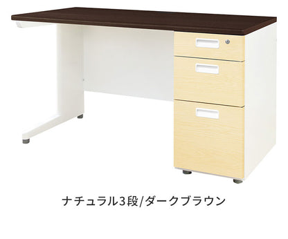 【1000円OFF】オフィスデスク 片袖机 本体ホワイト 袖箱 木目 スリム 幅1200×奥行600mm ワークデスク パソコンデスク 事務机 作業机 机 シンプル LKD-126-C オフィスワーク デスク(代引不可)